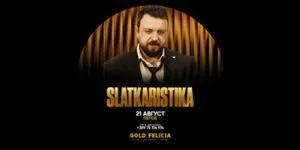Слаткаристика во Битола на 21 август - раперот со 18 милиони прегледи на „Терориста" во Голд Фелиција