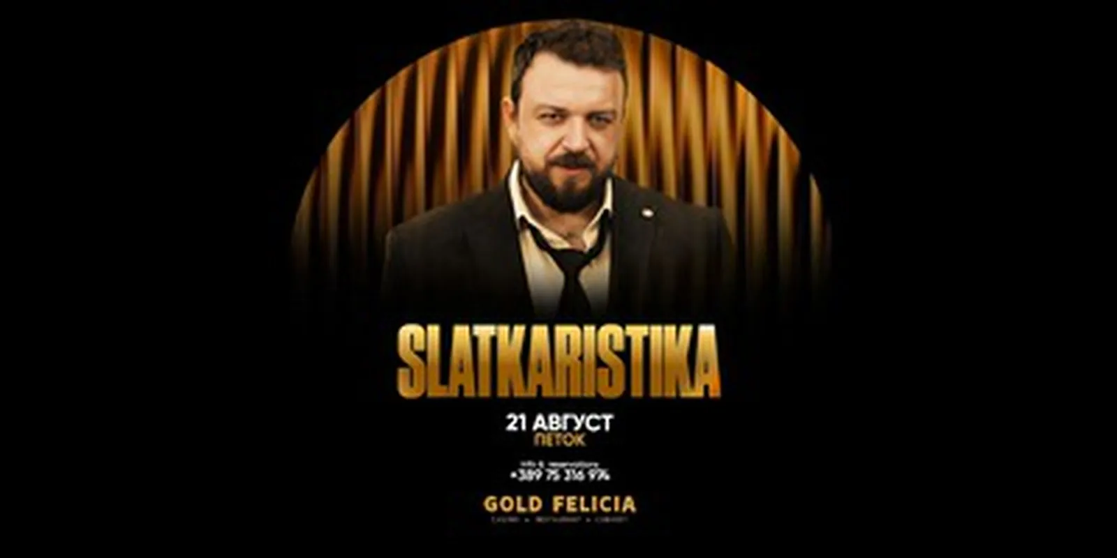 Слаткаристика во Битола на 21 август - раперот со 18 милиони прегледи на „Терориста" во Голд Фелиција