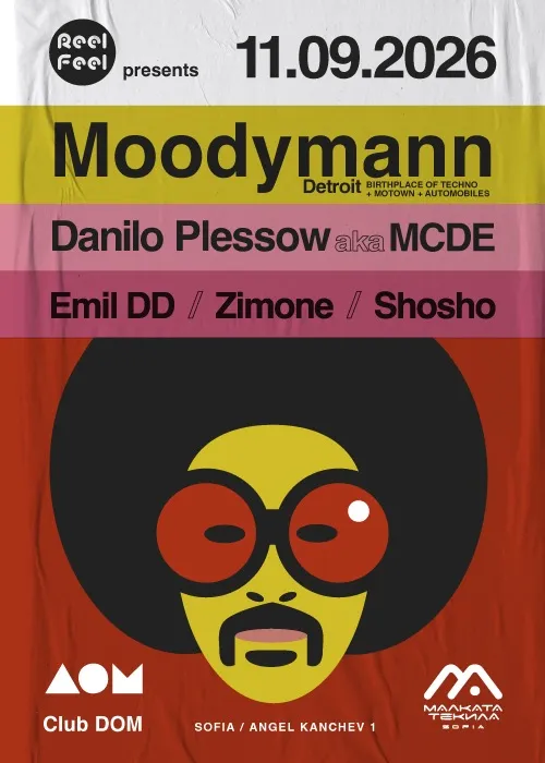 Moodymann u Sofiji 11. septembra - legenda detroitskog hausa sa MCDE u klubu DOM