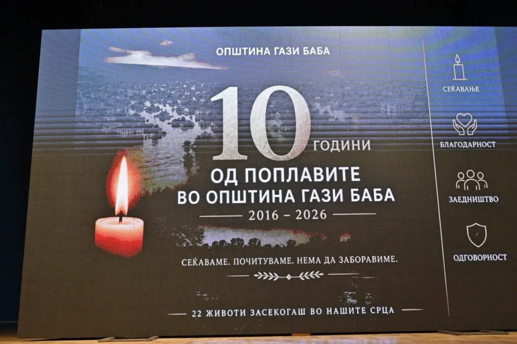 Десет години од поплавите во Гази Баба: 22 имиња прочитани наглас, а стравот при секое невреме останува