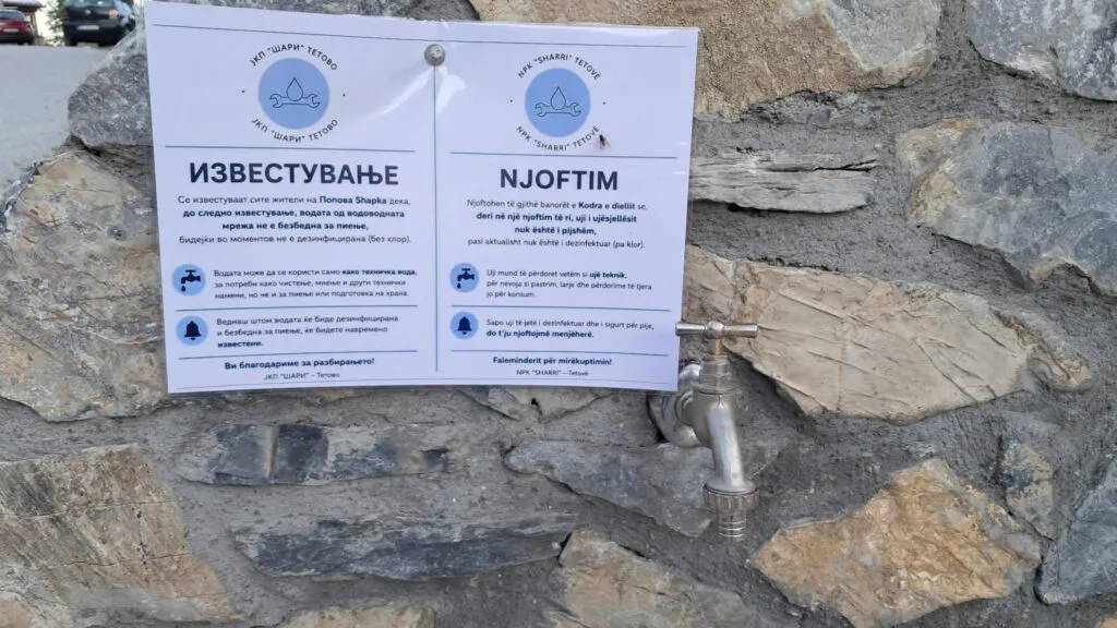 Водата на Попова Шапка не е за пиење затоа што не е хлорирана: во врвот на летната сезона, водоводот работи без дезинфекција
