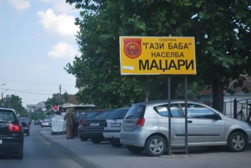Осум часа затворена „Перо Наков" кај пругата во Маџари, а известувањето стигна ден претходно