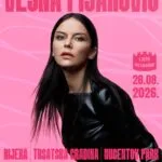 Весна Писаровиќ на Трсатската градина во Риека на 28 август - поп ѕвездата што замина од естрадата на врвот и се врати како џез пејачка
