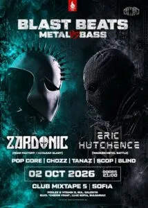 Зардоник во Софија на 2 октомври - венецуеланецот што ги спои метал и драм ен бејс во Микстејп 5
