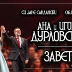 Ана и Игор Дурловски со „Завет“ во Јане Сандански на 6 декември - сто музичари зад двајца оперски гласа од Метрополитен и Виена