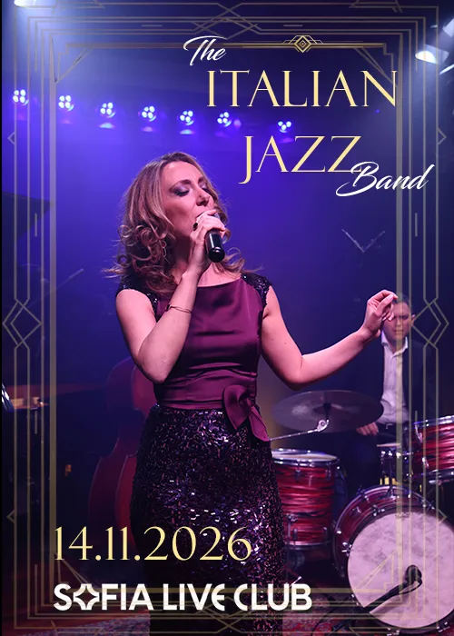 Андреа Челесте со The Italian Jazz Band во Sofia Live Club на 14 ноември - прв пат пред бугарска публика