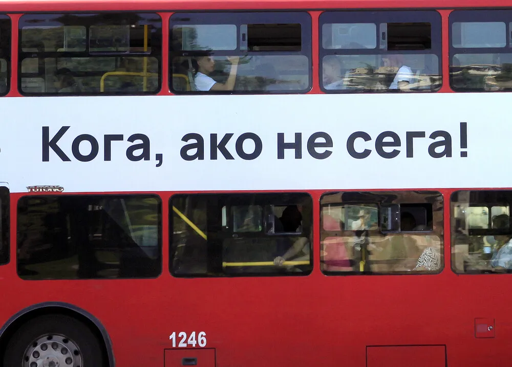 Студентите во Скопје без хартии и печати: бесплатниот превоз оди преку QR-код