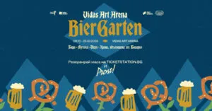 BierGarten Sofia во Борисовата градина од 9 до 25 октомври - три недели баварска пивска градина со музика во живо и петстотини седишта