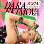 Дара Екимова во клубот Строежа во Софија на 19 ноември - бугарската поп пејачка на годината со вториот албум Сетива во живо