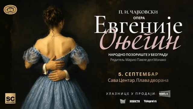 Операта „Евгениј Онегин“ во Сава Центар на 5 септември - Народното позориште од Белград со најизведуваната руска опера