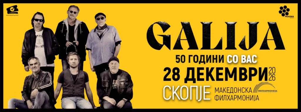 Galija in der Mazedonischen Philharmonie am 28. Dezember - die Rocklegende aus Niš von „Da li si spavala“ mit dem Jubiläum „50 Jahre mit euch“