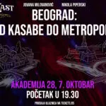 Хисторикаст во живо во Академија 28 во Белград на 7 октомври - како пограничната касаба стана европска престолнина