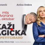 „Кажи драгичка“ во мтс дворана во Белград на 13 октомври - Аница Добра и Зоран Цвијановиќ во премиерата на француски хит за организирано раскинување