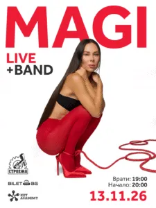 Маги Џанаварова во клубот Строежа во Софија на 13 ноември - победничката на Music Idol ги пее песните од новото EP
