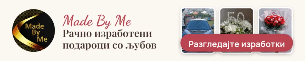 Реклама