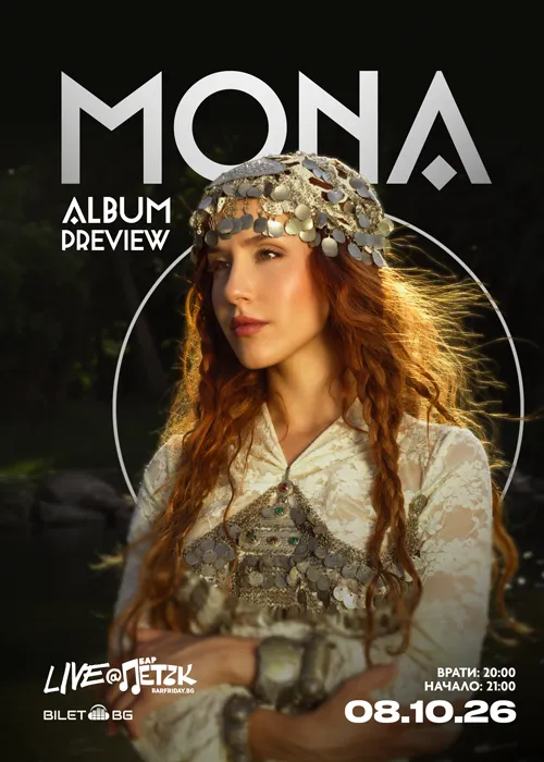 MONA 8 Ekim'de Sofya'da Bar Petak'ta - ilk albümü Zhiva'nın tamamı, çıkışından bir gün önce ilk kez canlı