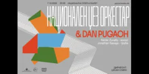 Националниот џез оркестар со добитникот на Греми Дан Пугач на 7 октомври во Скопје - њујоршки џез во Операта за 1.000 денари