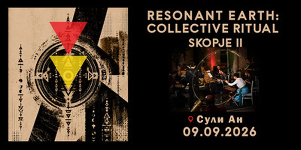 Resonant Earth: Collective Ritual во Сули Ан на 9 септември - 24 музичари со три туби, чимбасо и зурла во еден состав