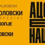 Стефан Николовски со „Ацо е наш“ во Т арена на 12 декември - најголемата сала во која досега стапнал македонски стенд-ап комичар