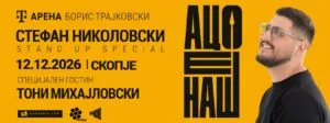 Стефан Николовски со „Ацо е наш“ во Т арена на 12 декември - најголемата сала во која досега стапнал македонски стенд-ап комичар