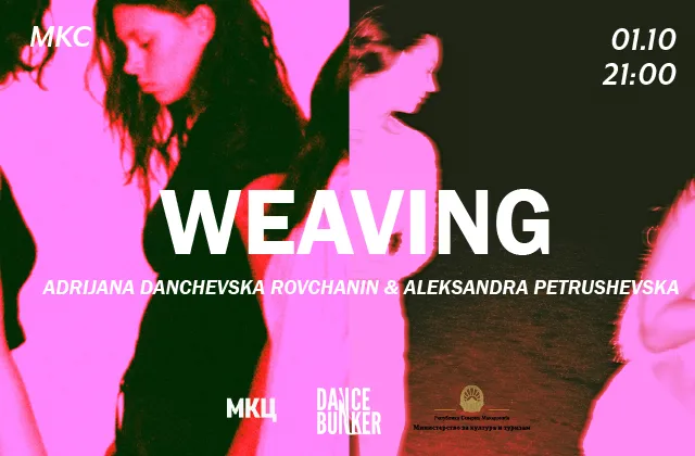 „Weaving“ во МКЦ на 1 октомври - плетењето коса и орото „Тешкото“ разглобени во современ танц со тапан во живо