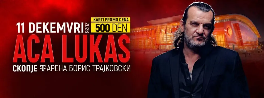 Аца Лукас во Арена Борис Трајковски на 11 декември – „Кафана на Балкану“ и „Лична карта“ во Скопје, промо-билети по 500 денари