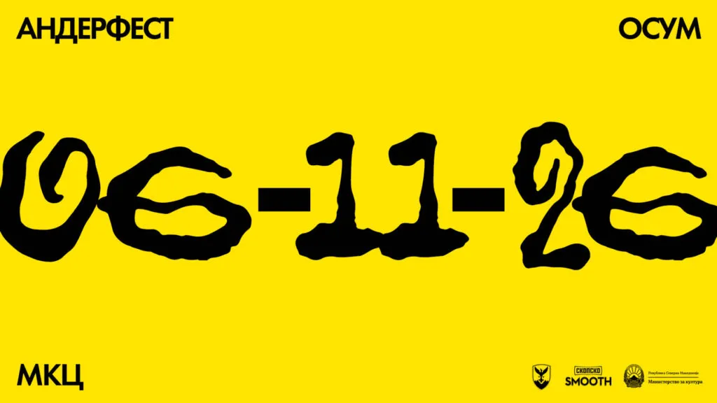 Underfest for the eighth time at MKC in Skopje on November 6 - an alternative music festival, early tickets at 500 denars