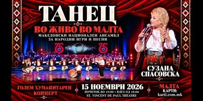 Ансамблот Танец во Малта на 15 ноември – хуманитарна македонска вечер со Сузана Спасовска и Бојан Велевски