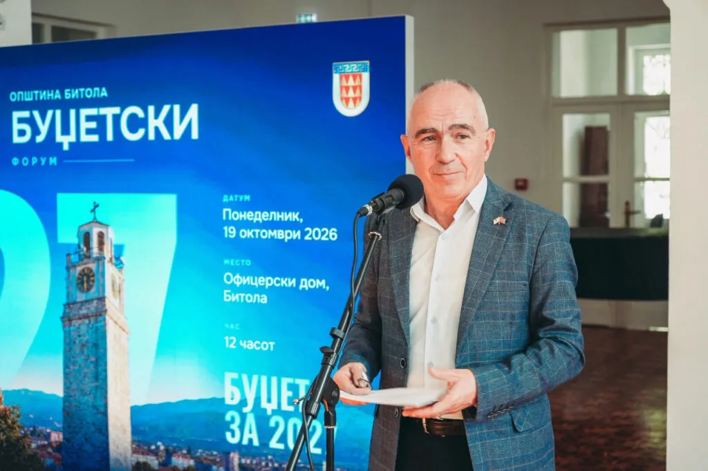 Битолчани за буџетот за 2027: надвозник кај училиште, вода за Нижеполе и дневен центар за деца со аутизам