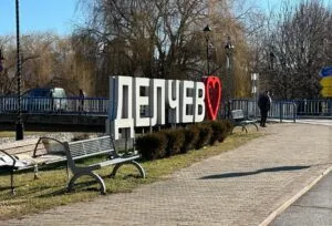 Осумнаесетгодишник од Делчево пронашол 114.000 денари и 2.000 евра на булеварот - и сè однел во полиција