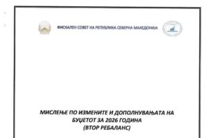 Четири буџети за десет месеци: вториот ребаланс ги крати инвестициите, Узунов го нарекува „евтина детска буџетска гимнастика“