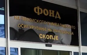 Податоците за пензиите ги чуваат 17 вработени во ИТ-секторот на 57 места: ревизијата во ПИОМ најде застарени системи и ниту еден човек за безбедност