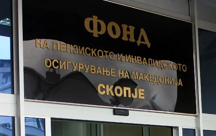 Podatke o penzijama čuva 17 zaposlenih u IT sektoru na 57 mesta: revizija u PIOM-u našla zastarele sisteme i nijednog čoveka za bezbednost