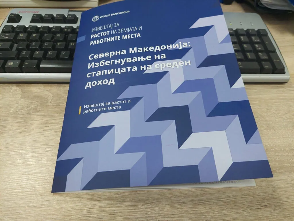 Светска банка: без реформи растот паѓа на 2,4 отсто годишно, а Македонија до 2050 стигнува само 55 отсто од просечниот доход во ЕУ