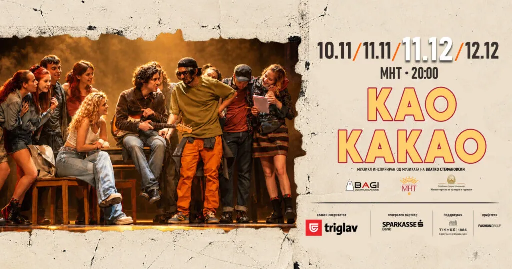 Мјузиклот „Као Какао“ во МНТ на 11 и 12 декември – песните на Влатко Стефановски во режија на Дејан Пројковски