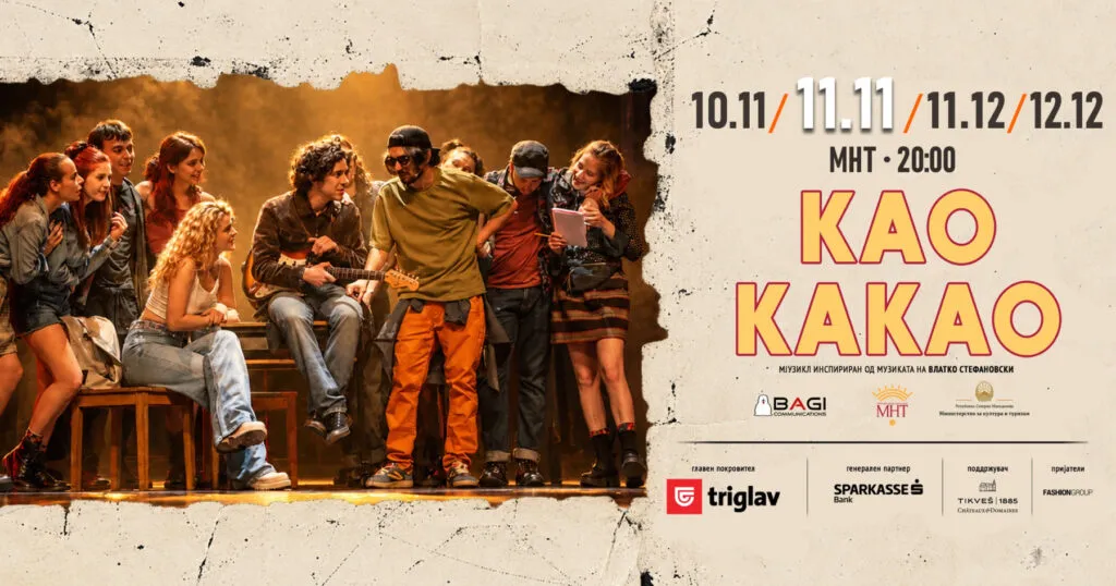Мјузиклот „Као Какао“ во МНТ на 10 и 11 ноември – 19 песни на Влатко Стефановски во приказна за Скопје во седумдесеттите