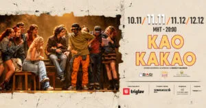 Мјузиклот „Као Какао“ во МНТ на 10 и 11 ноември - 19 песни на Влатко Стефановски во приказна за Скопје во седумдесеттите