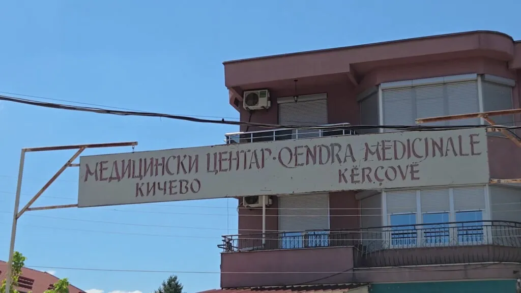 Кичево и од 21-виот министер доби ветување за нова болница, а градбата почна во осумдесеттите