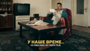 Никола Поповиќ со стенд-ап „У наше време..“ во Паблик рум на 11 ноември - како живееле нашите родители, а како живееме ние
