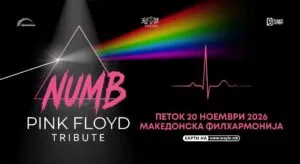 Нам - трибјут на Пинк Флојд во Македонската филхармонија на 20 ноември - ласери и видеопроекции по летниот концерт во Охрид