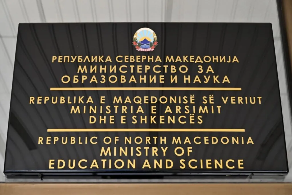 Кривична пријава за поштар во Штип: се потпишал наместо примачката, а таа ги пропуштила роковите за жалба