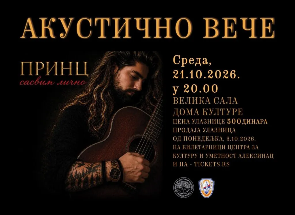 Princ u Aleksincu 21. oktobra: evrovizijski glas iz Vranja sam sa gitarom na akustičnoj večeri „Sasvim lično”