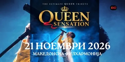 Queen Sensation 21 Kasım'da Makedonya Filarmonisi'nde - Queen ve Freddie Mercury hitleriyle tribute şov
