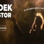 Дарко Рундек со Хаустор и Екипа во Македонската филхармонија на 5 ноември - последното „Болеро“, 41 година по легендарниот албум