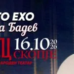 „Танец“ со „Вечното ехо на Никола Бадев“ во МНТ на 16 октомври - националниот ансамбл им се поклонува на песните на легендарниот пејач