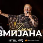 Весна Змијанац во Арена „Борис Трајковски“ на 28 ноември - „Кралицата на тагата“ го носи јубилејот од 50 години во Скопје