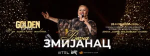 Весна Змијанац во Арена „Борис Трајковски“ на 28 ноември - „Кралицата на тагата“ го носи јубилејот од 50 години во Скопје